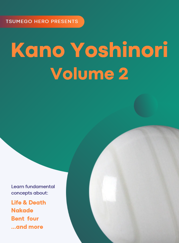 Tsumego Collection: Kano Yoshinori Volume 2 #2